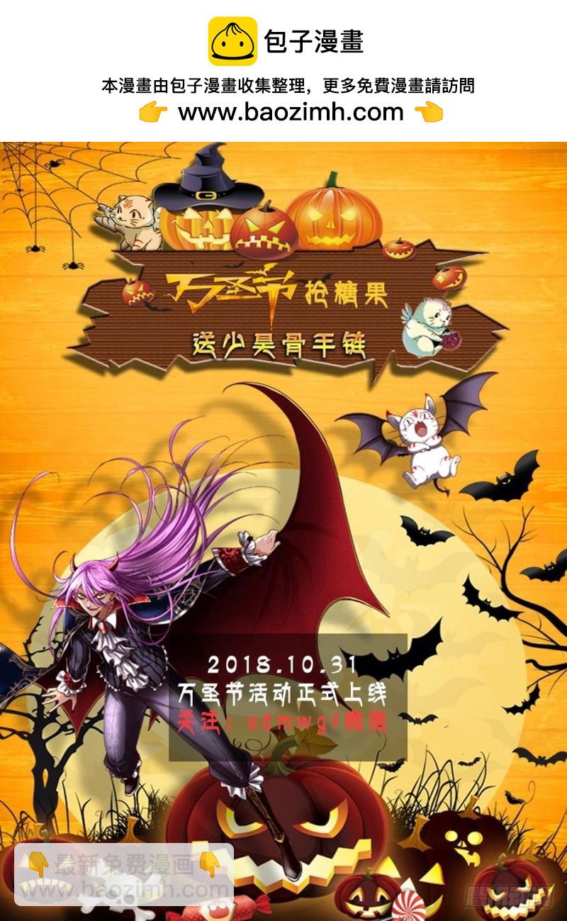第十五话 寻龙（06）1