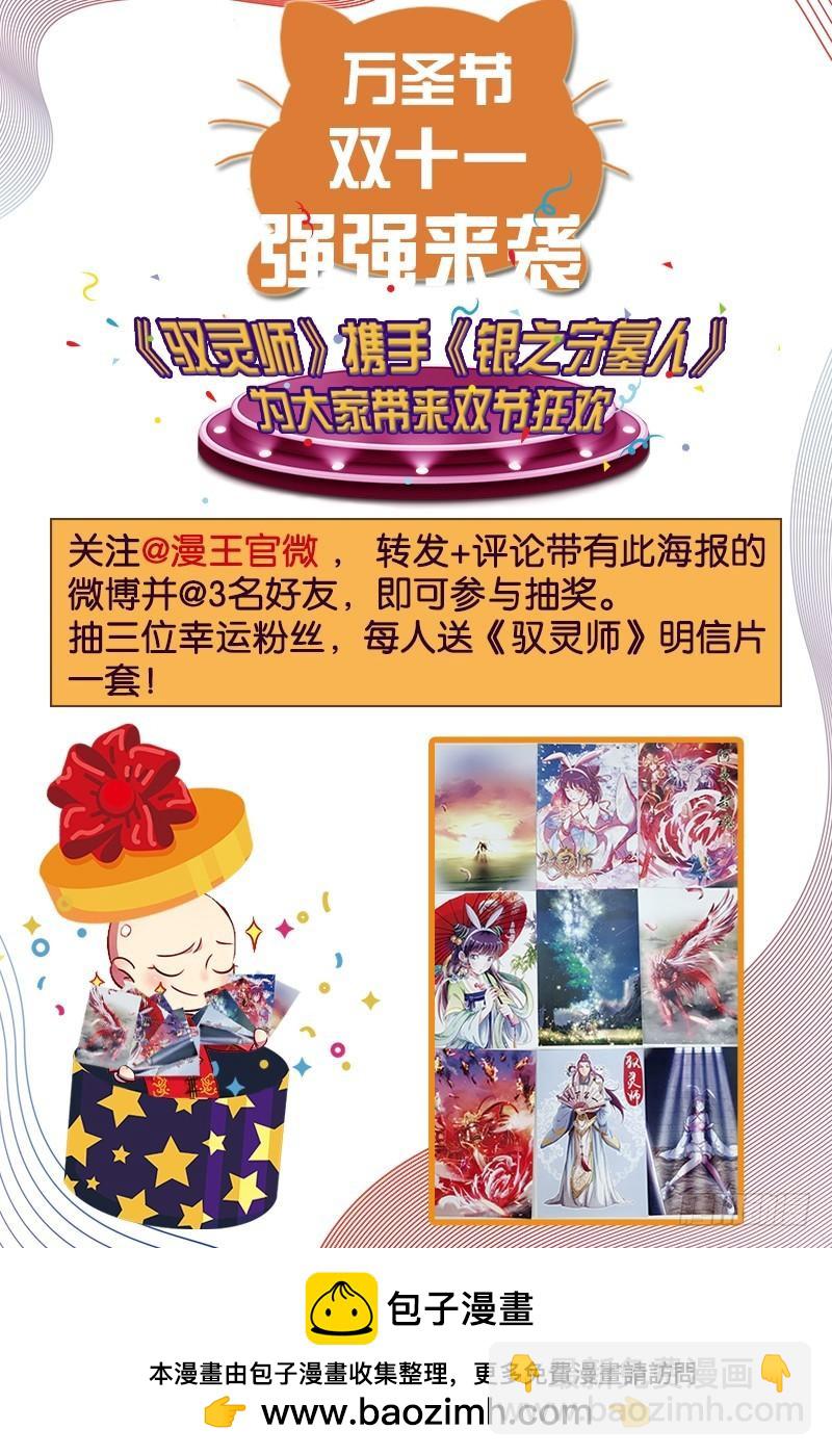 第十五话 寻龙（06）13