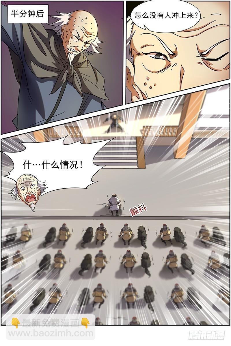 第十五话 寻龙（06）5