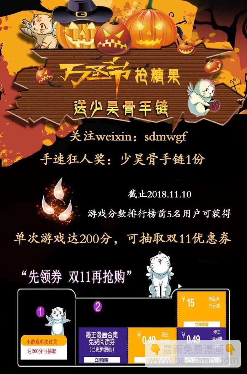 第十五话 寻龙（08）11