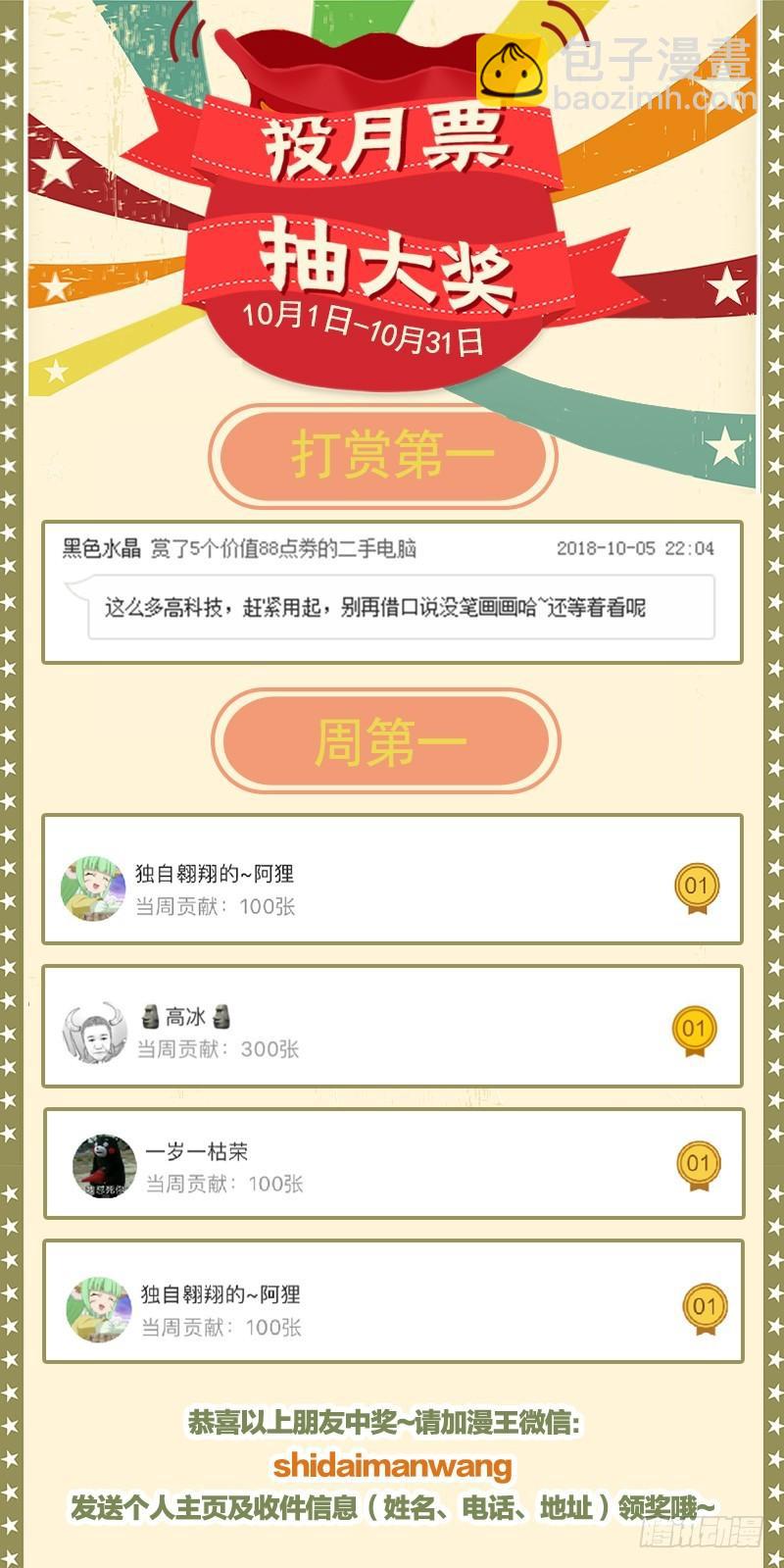 第十五话 寻龙（08）12