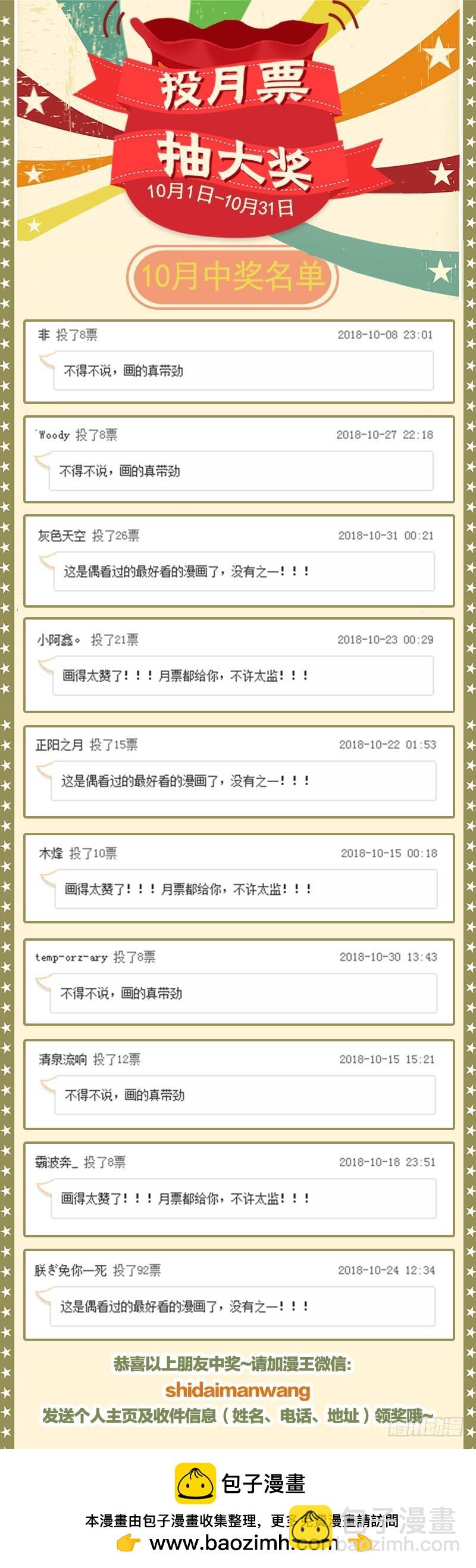 第十五话 寻龙（08）13
