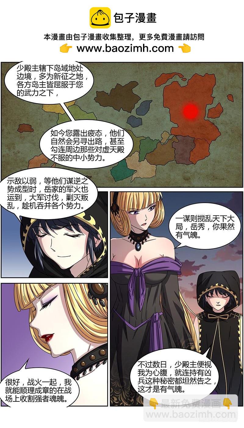 第十五话 寻龙(13）1