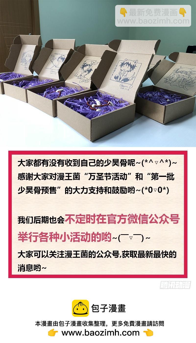 第十五话 寻龙(13）11
