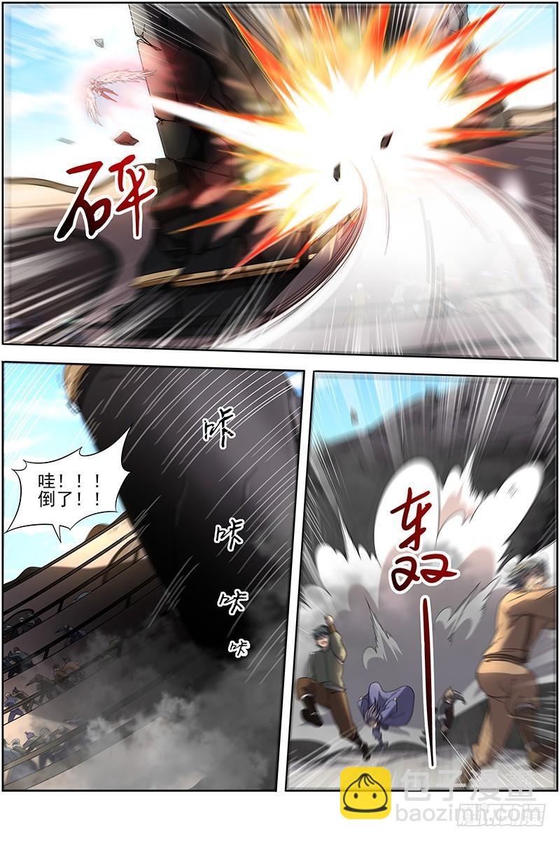 15寻龙篇 光头VS平头4