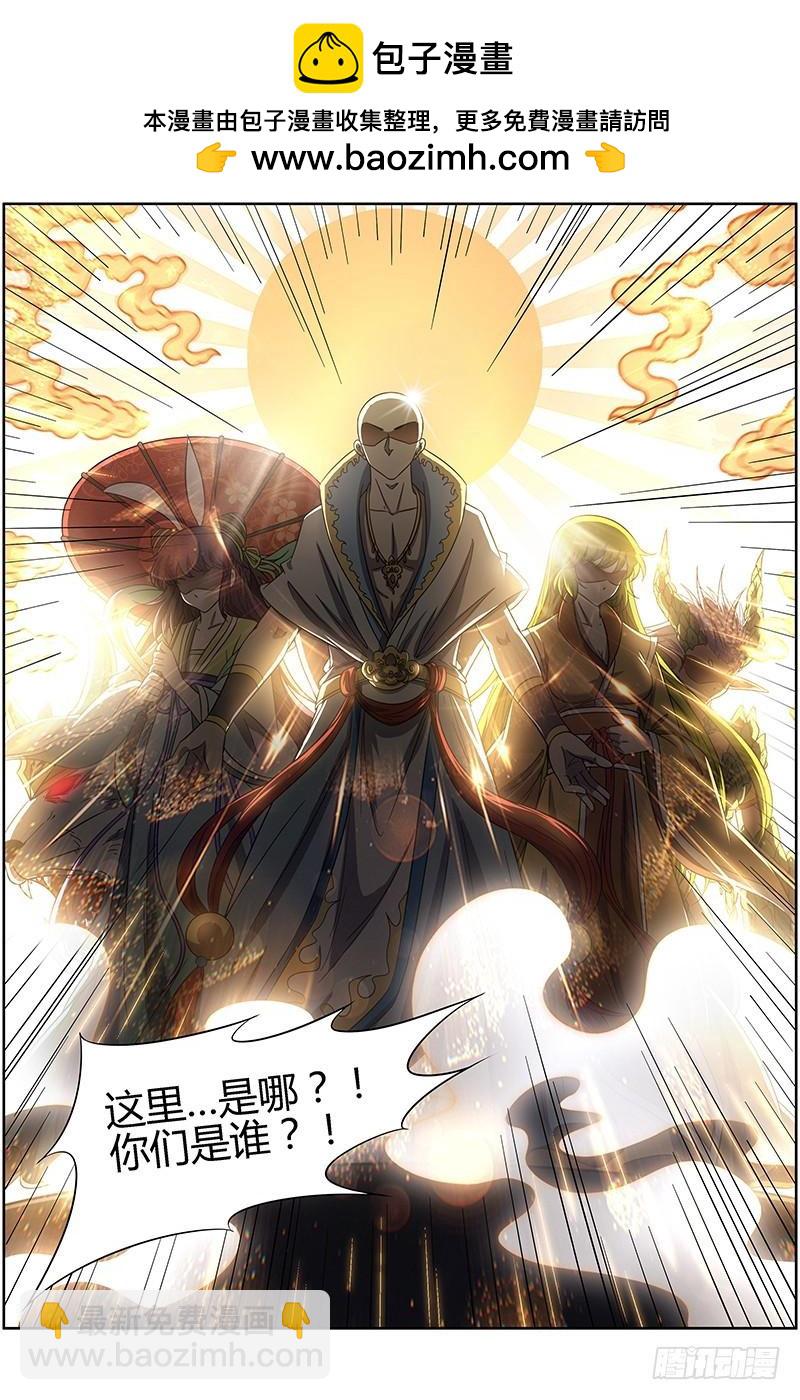 15寻龙篇 莫欺少年穷1