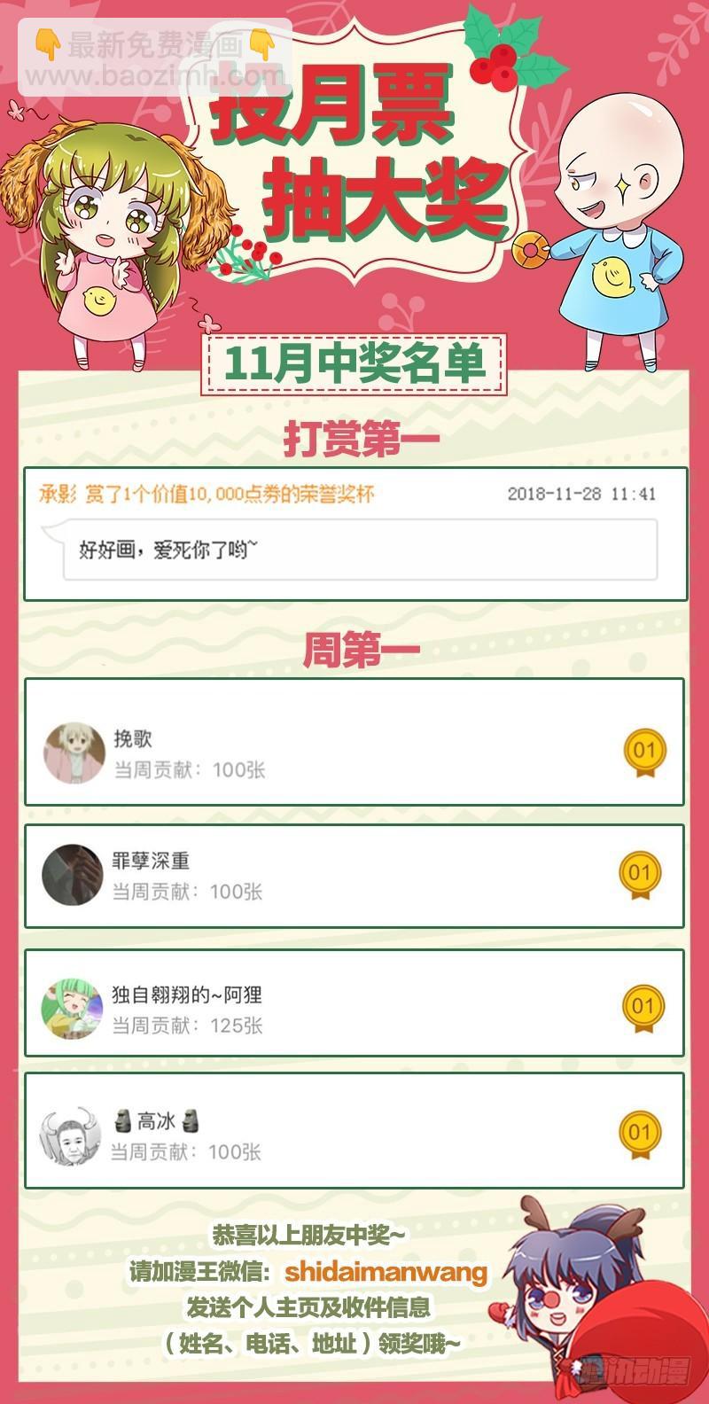 15寻龙篇 莫欺少年穷13