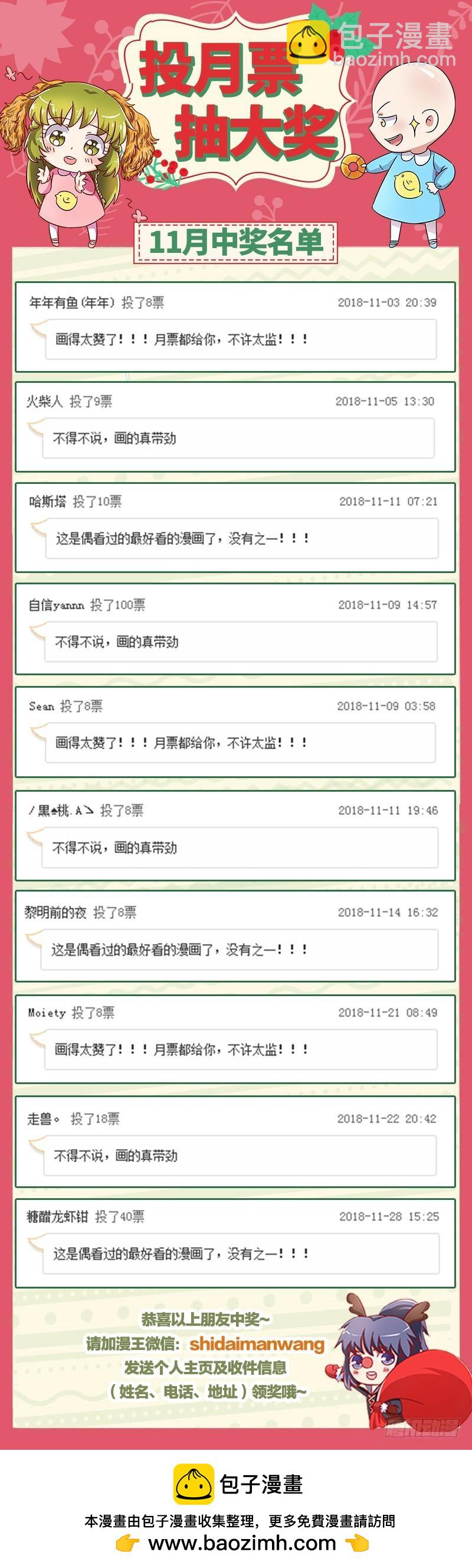 15寻龙篇 莫欺少年穷14