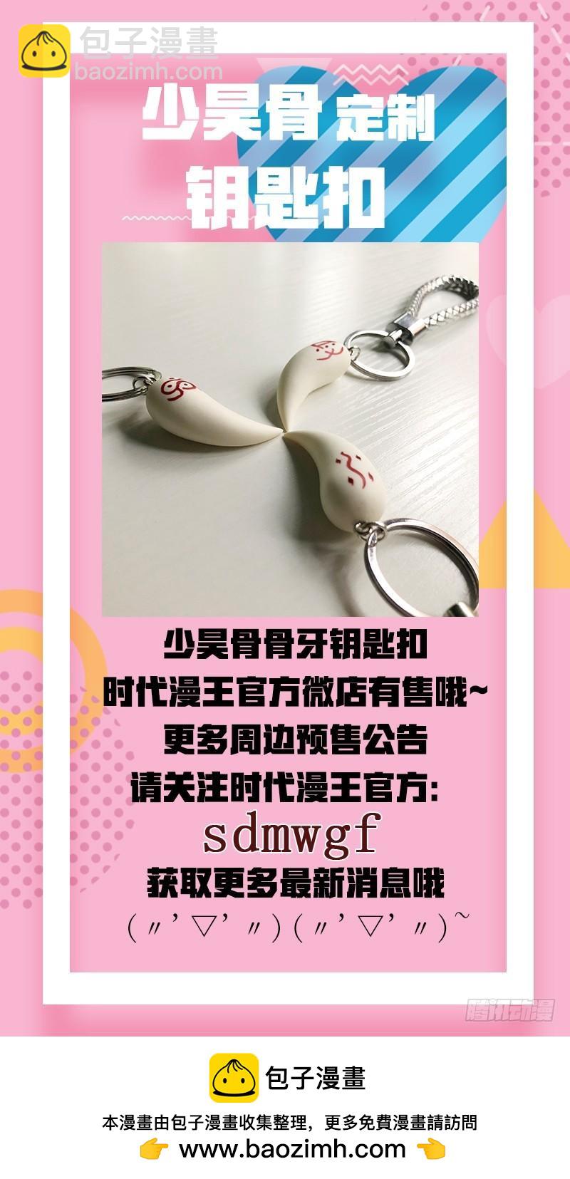 15寻龙篇 我举报！10