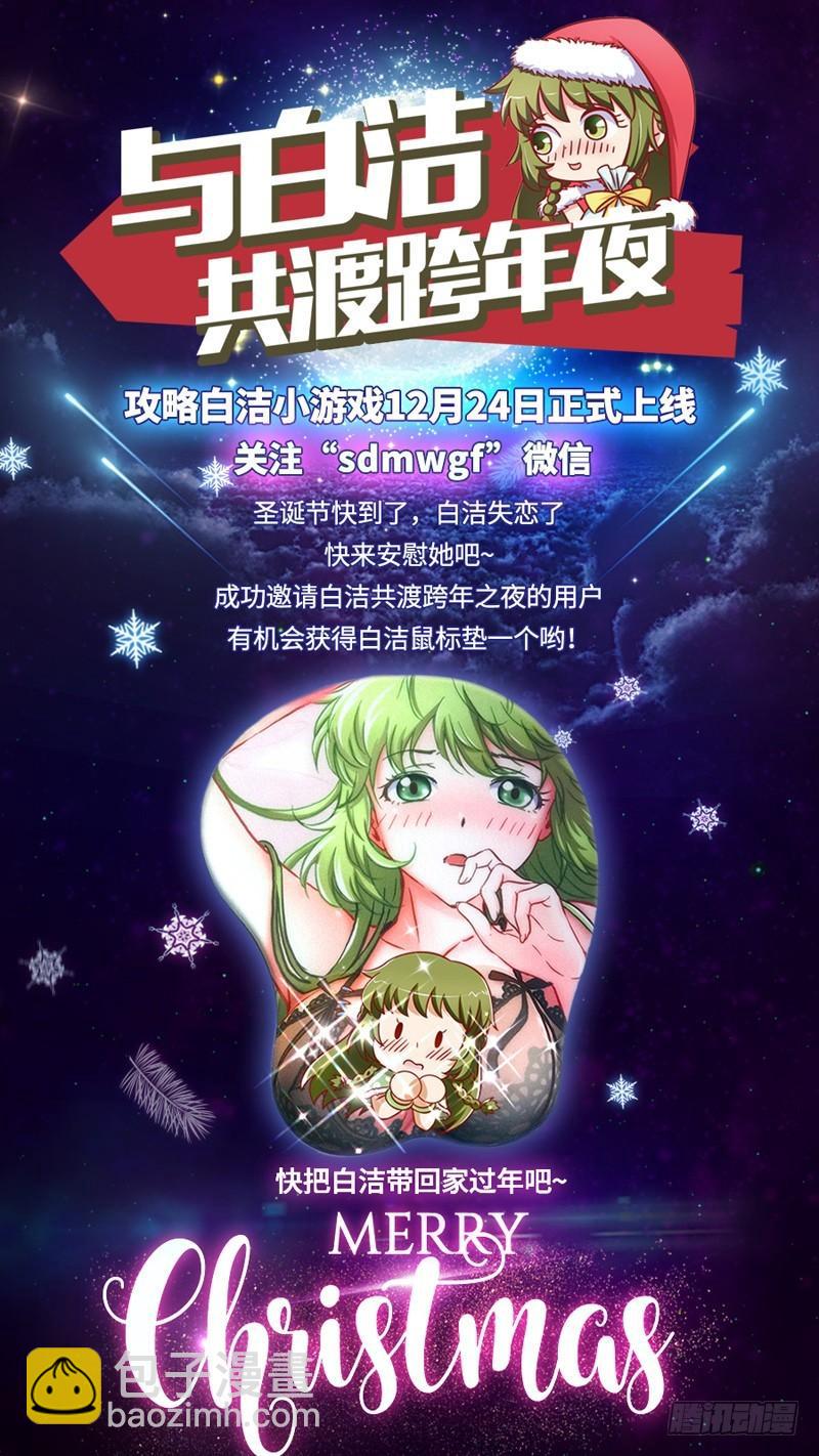 15寻龙篇 各挡万军12