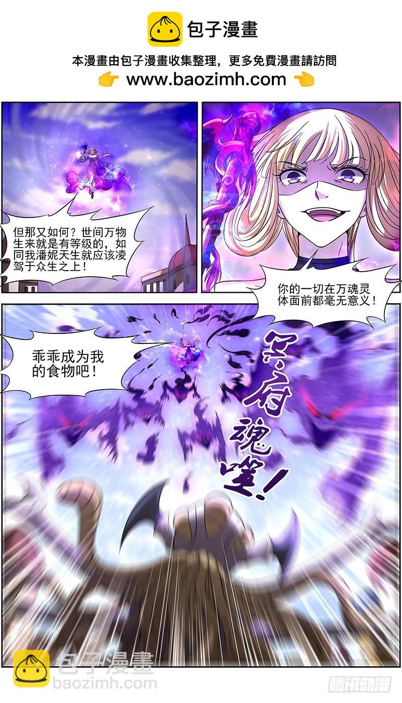 15寻龙篇 恢复本性1