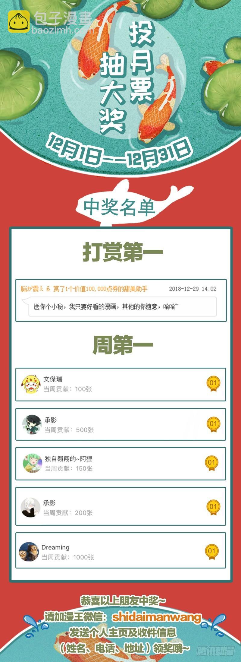 15寻龙篇 恢复本性13