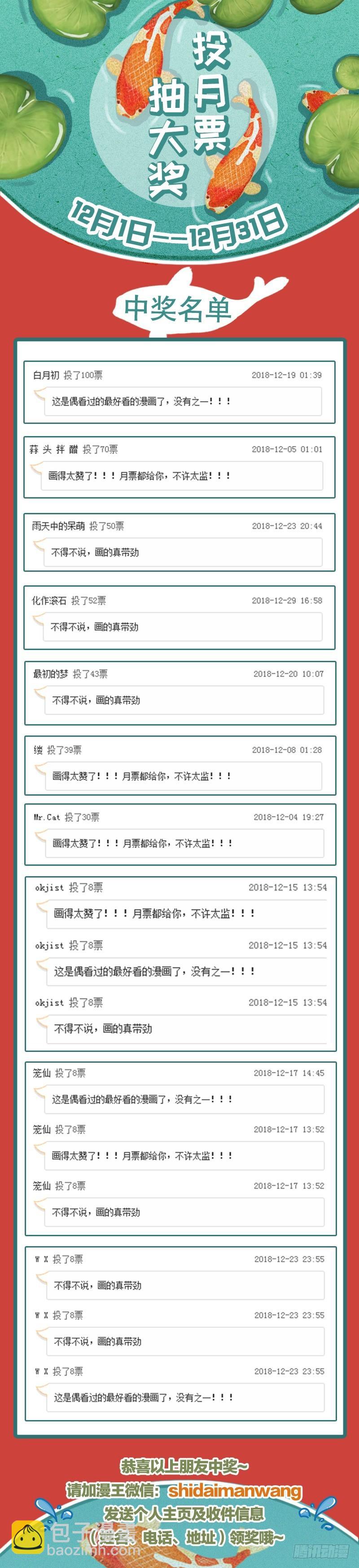 15寻龙篇 恢复本性14