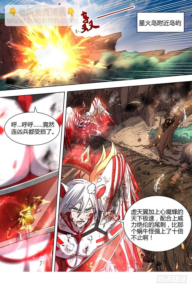 15寻龙篇 不可抵御之强3