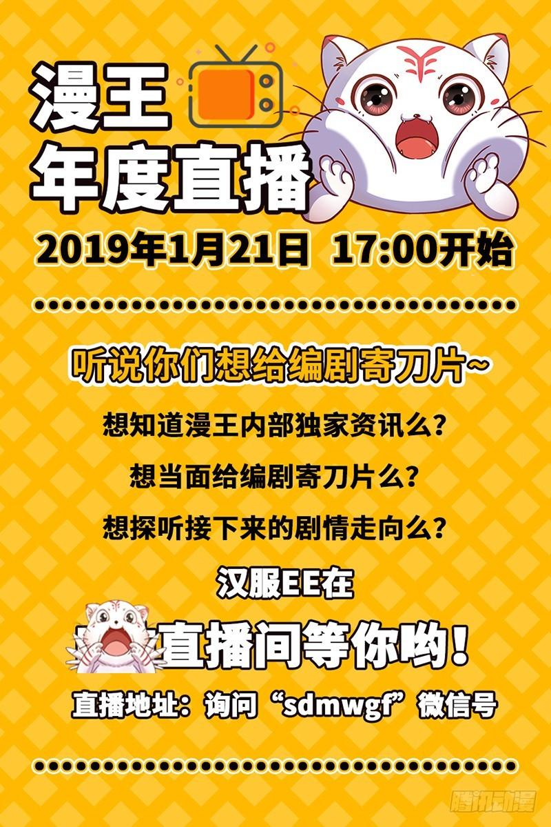 15寻龙篇 真身降临0