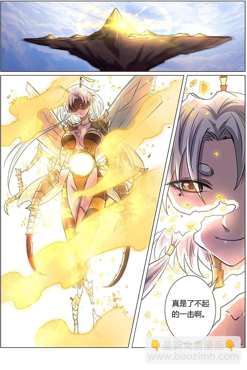 15寻龙篇 真身降临4
