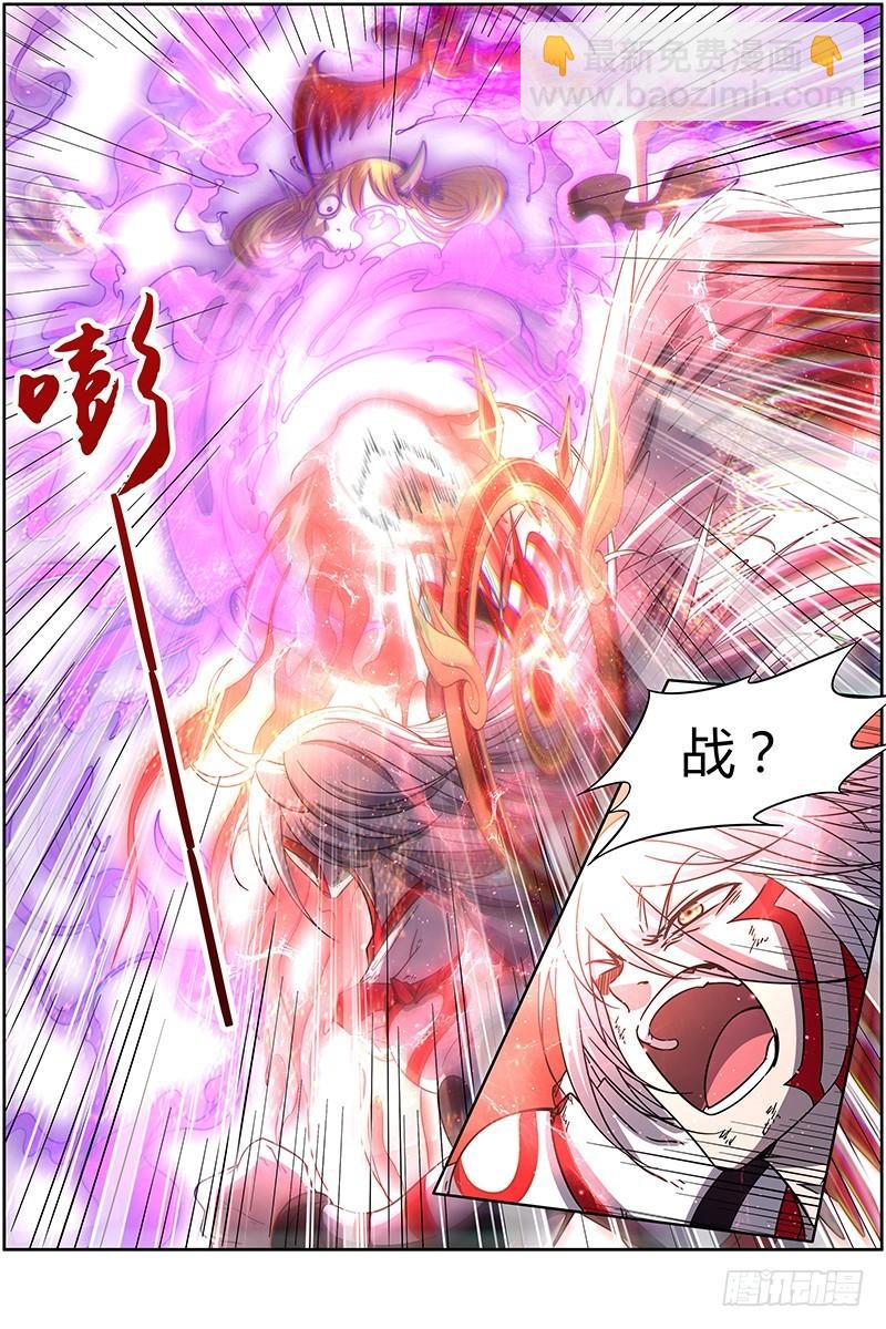 15寻龙篇 刀来5