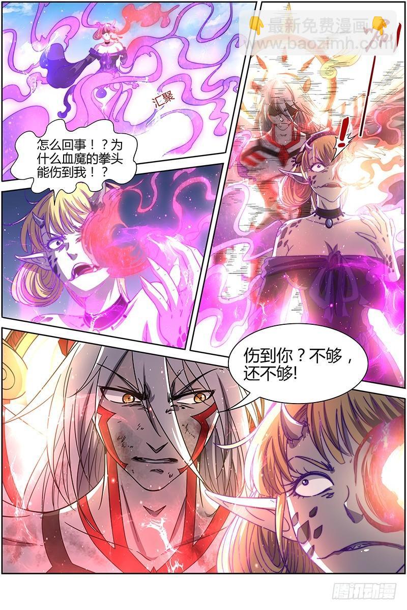 15寻龙篇 刀来6