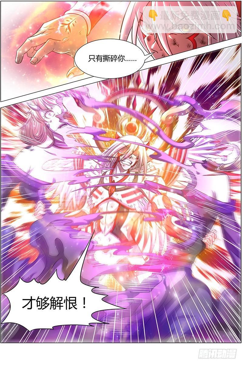 15寻龙篇 刀来7
