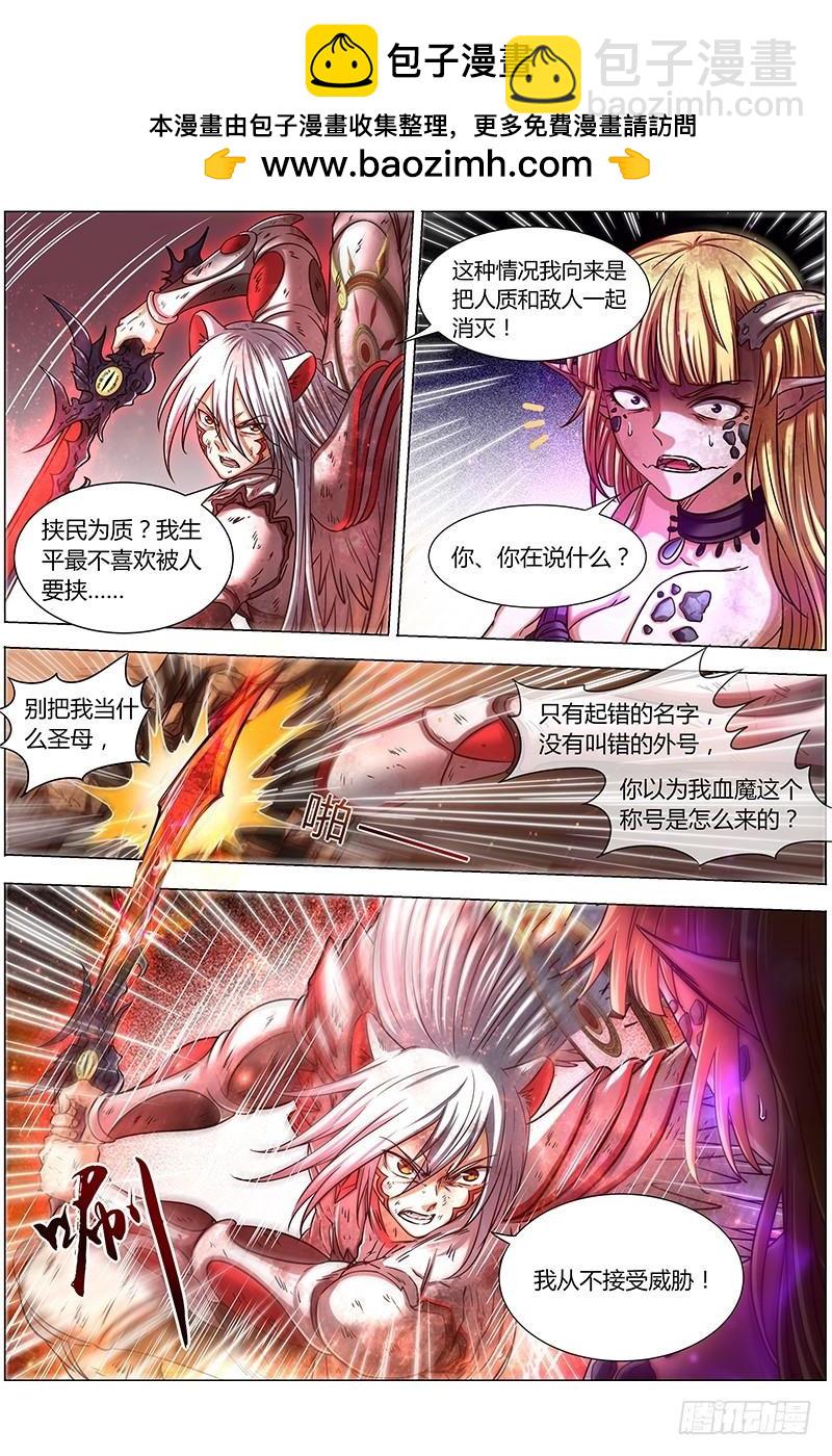 15寻龙篇 绝不妥协1