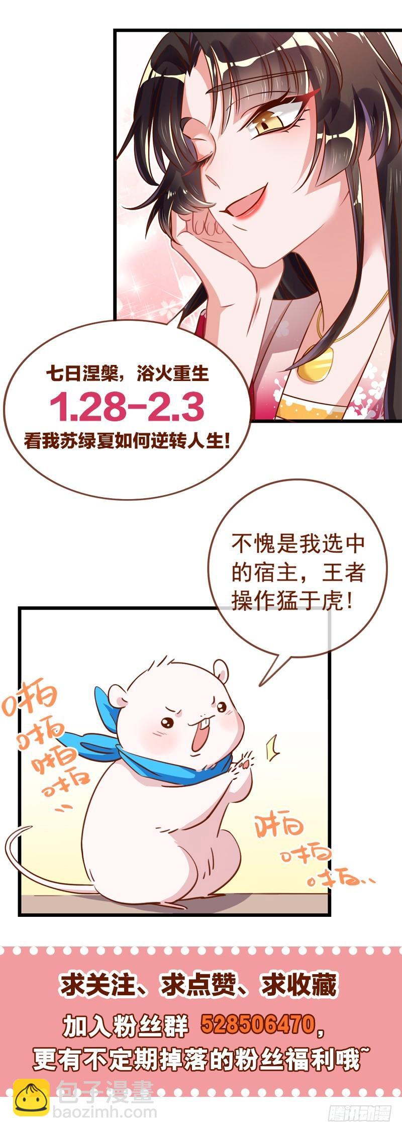 15寻龙篇 绝不妥协12