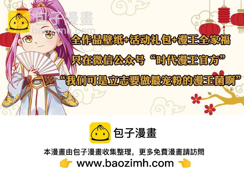 15寻龙篇 揭穿身份13
