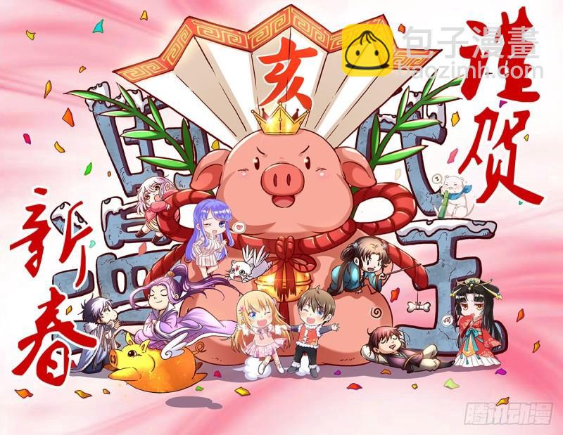 15寻龙篇 第二刀灵11