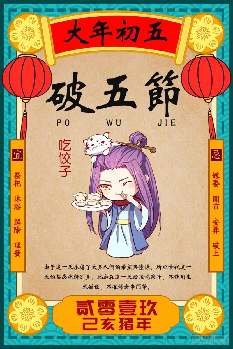15寻龙篇 入魔0