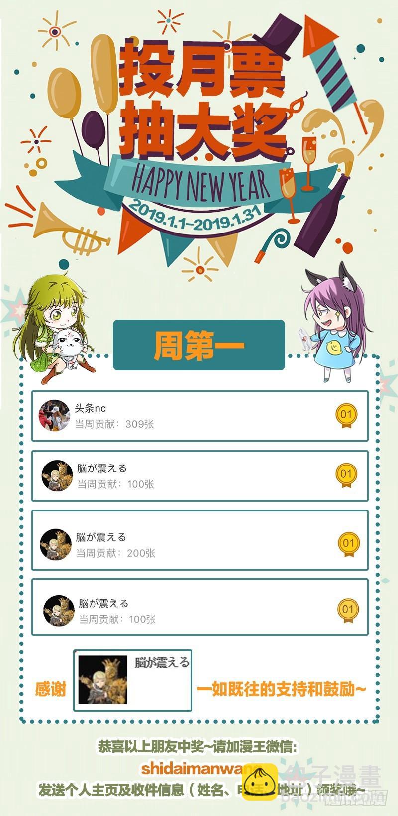 15寻龙篇 入魔13