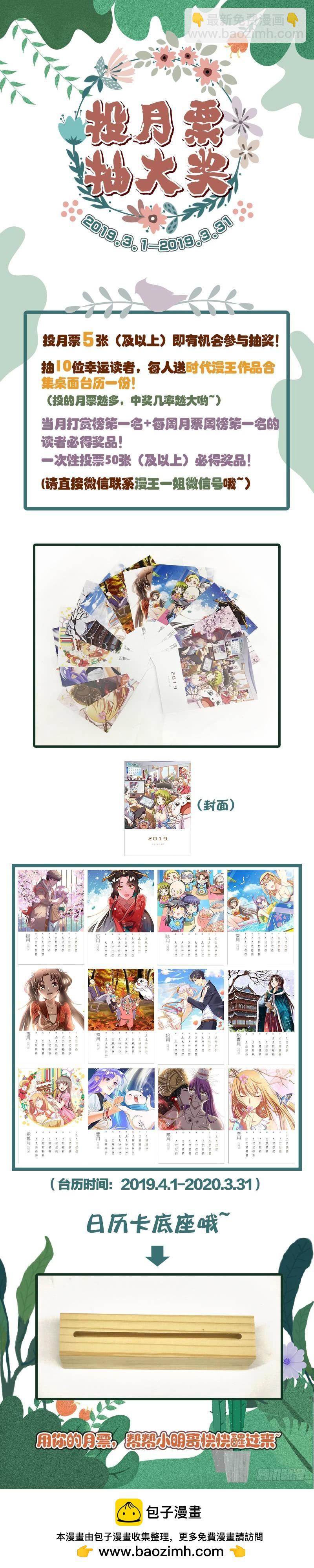 16魔念篇 杀杀杀14