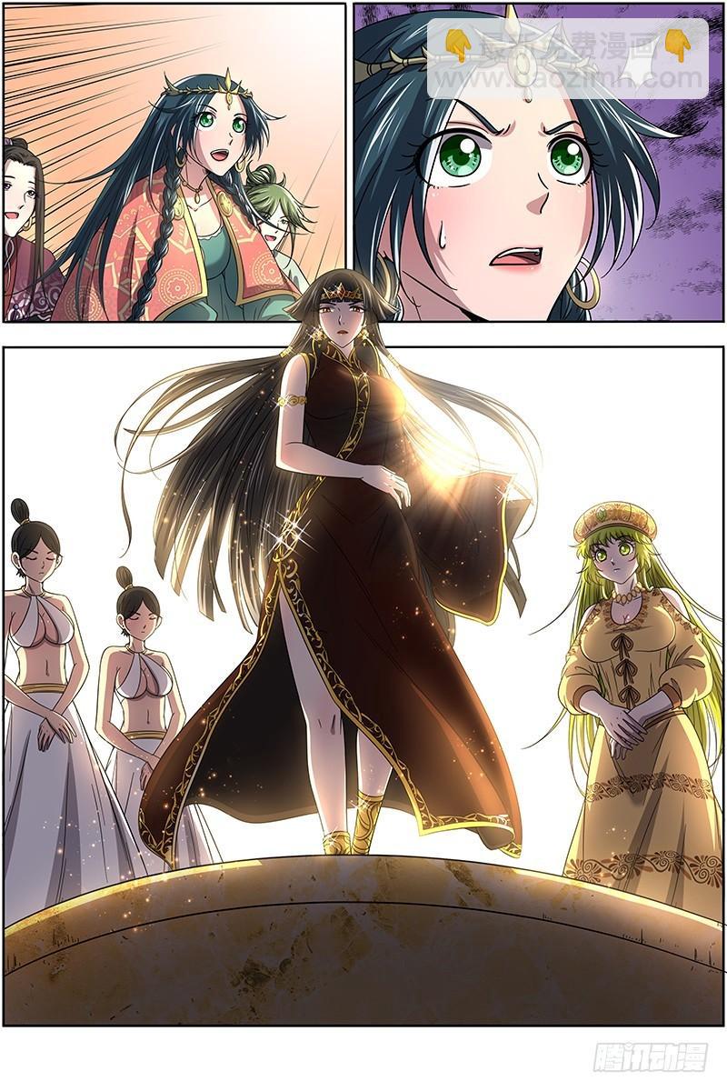 16魔念篇 虚天问武6