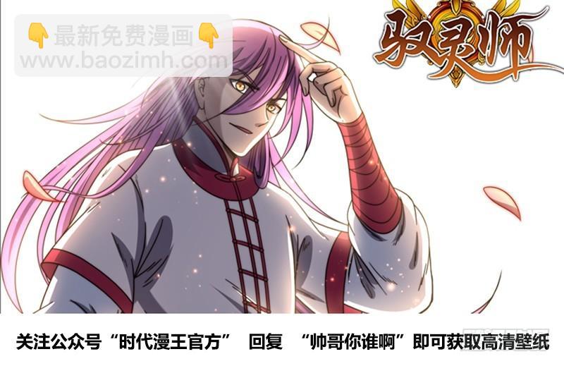 16魔念篇 举岛皆敌13
