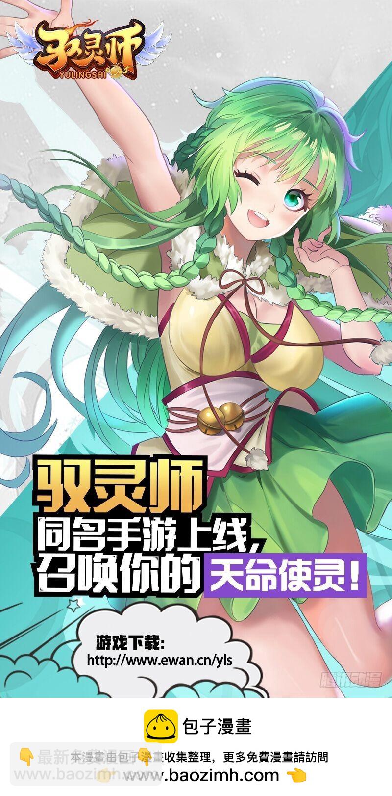 16魔念篇 我已是魔15