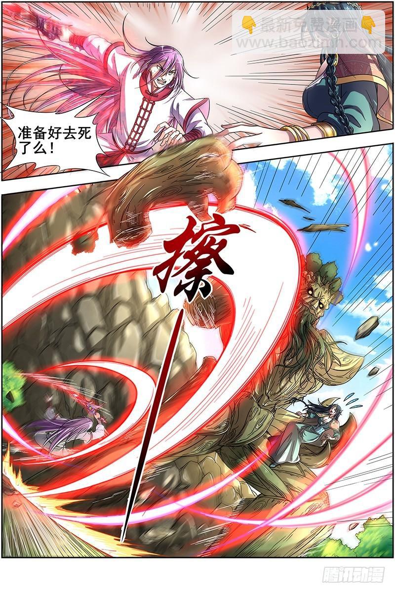 16魔念篇 我已是魔2