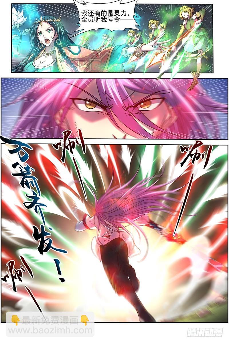 16魔念篇 我已是魔4