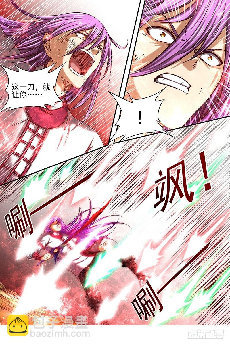 16魔念篇 我已是魔5