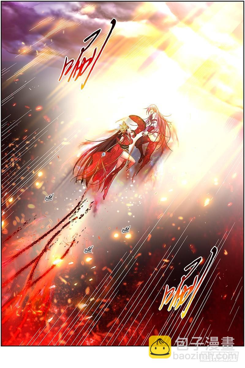 16魔念篇 彼岸之花9