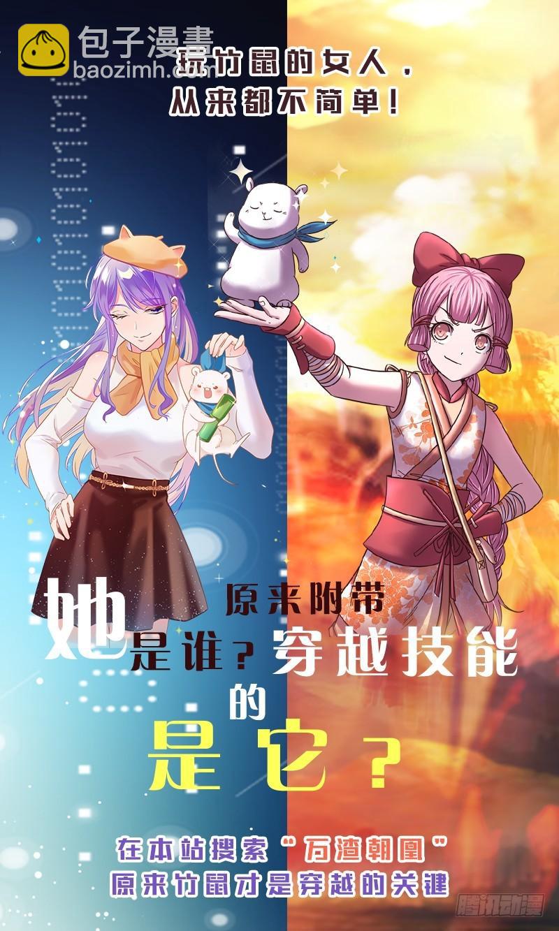 16魔念篇 一个都不许少12