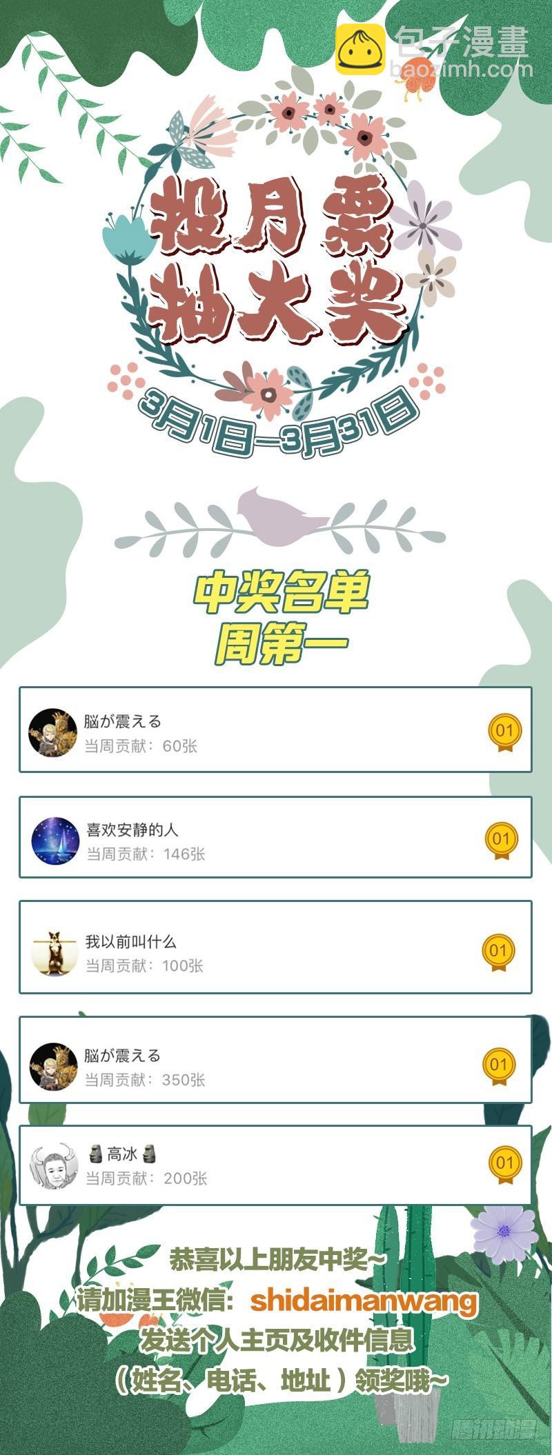 17帝女篇 龙阳君再现12