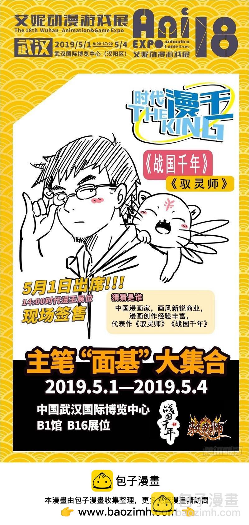 17帝女篇 谁赞成谁反对11