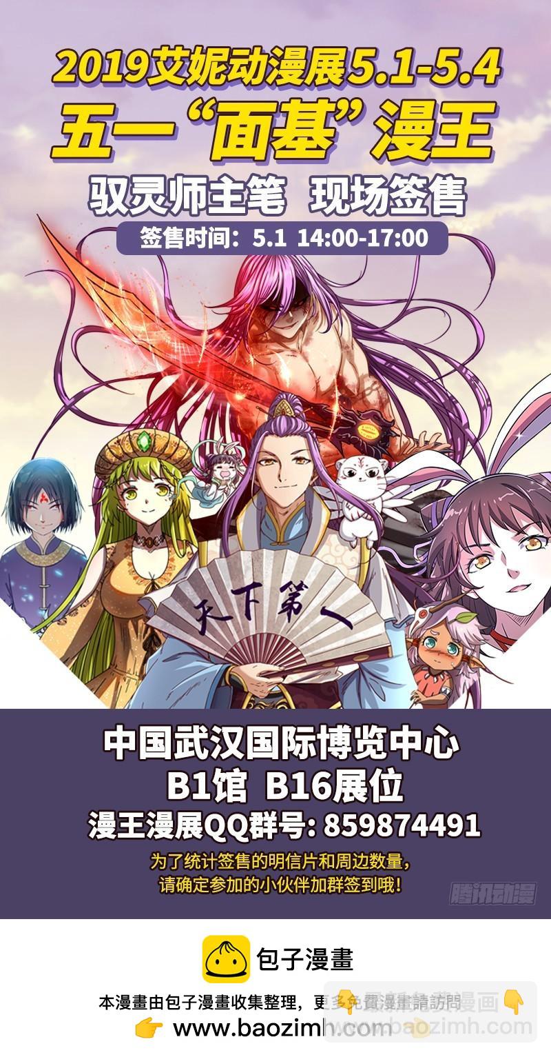 17帝女篇 神壕大礼包13