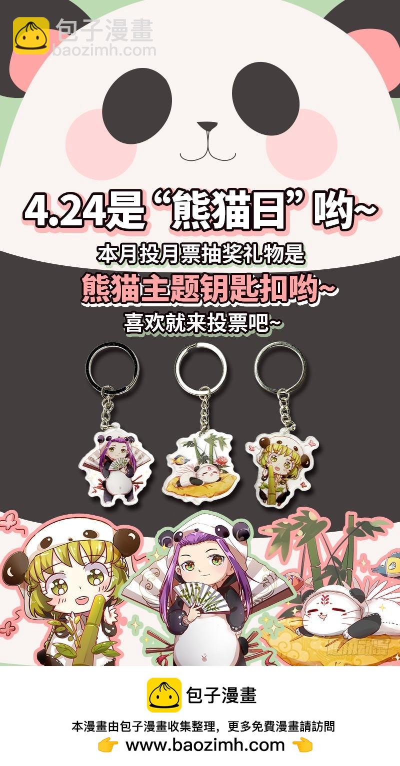 17帝女篇 元屠三劫15