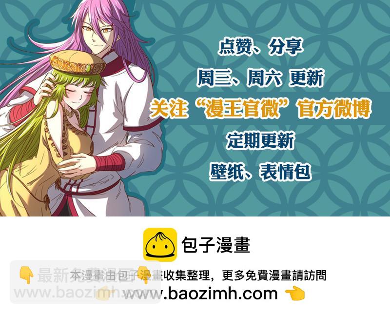 17帝女篇 十八路诸侯讨蜂后13