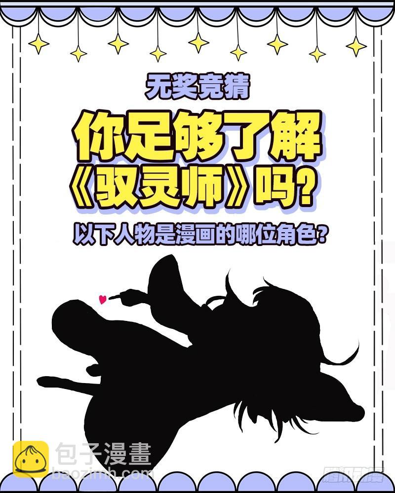 17帝女篇 帝女宫总大将10