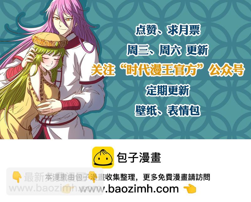 17帝女篇 帝女宫总大将11