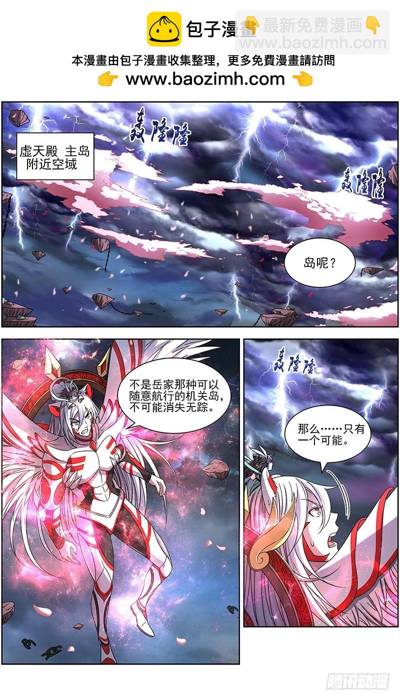 17帝女篇 万流归墟1
