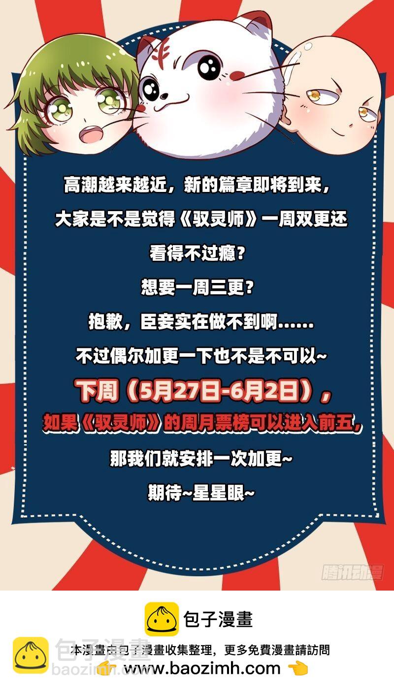 17帝女篇 踏碎虚天13