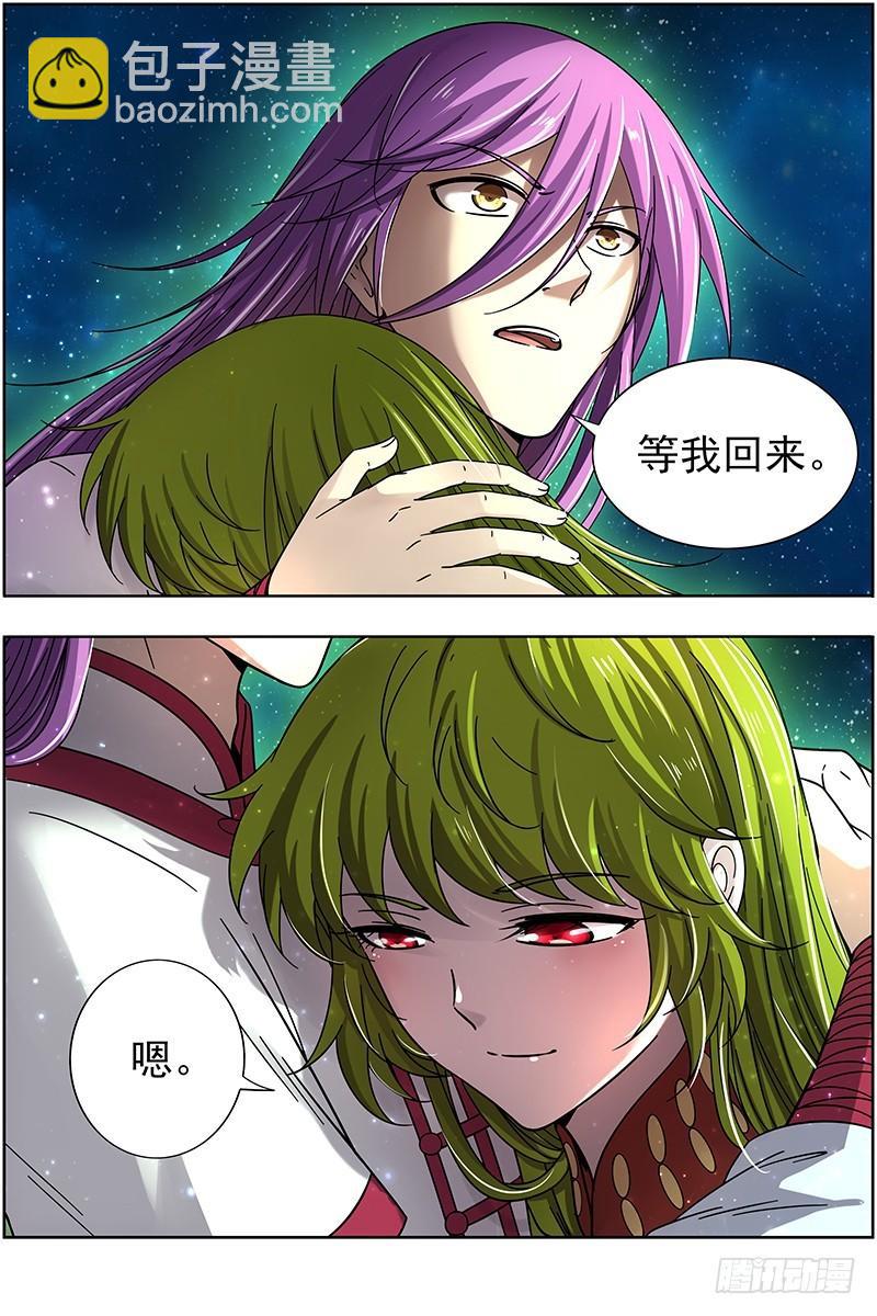 17帝女篇 踏碎虚天6