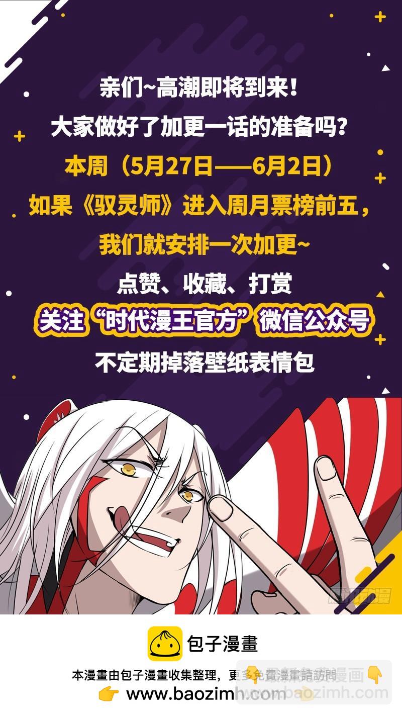 17帝女篇 蓬莱仙13