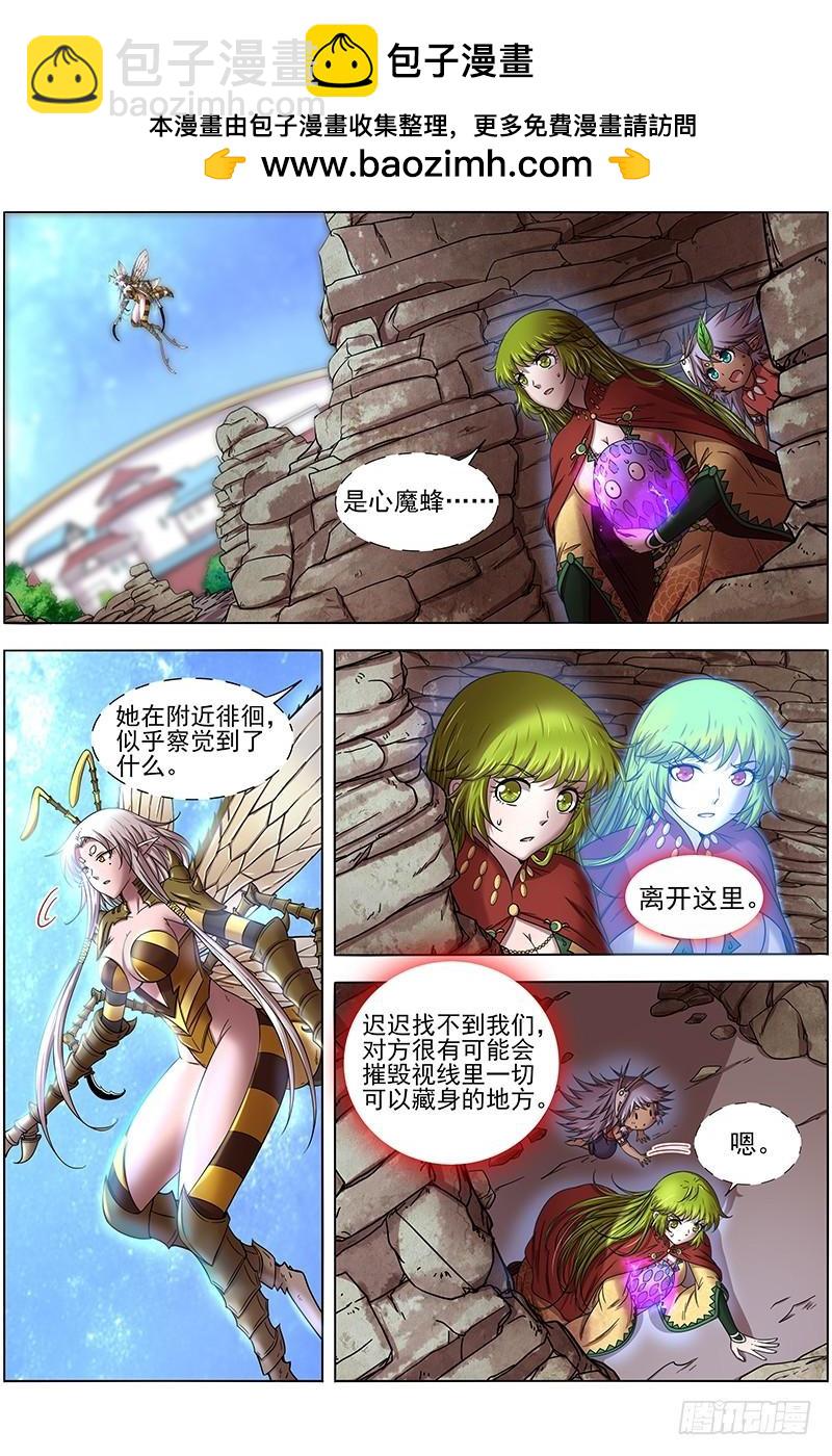 18离殇篇 破阵1